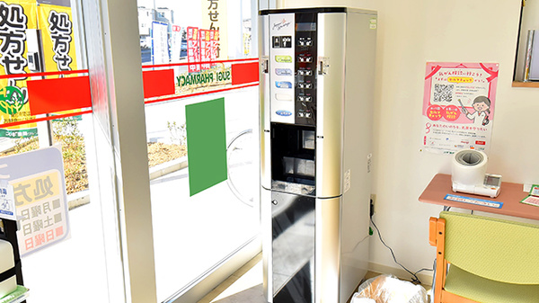 スギ薬局 八潮南川崎店のフリーサービス
