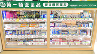 スギ薬局 八潮南川崎店の一般医薬品