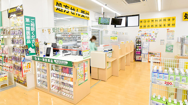 スギ薬局 丸山台店の受付/カウンター