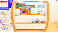スギ薬局 丸山台店のキッズ用品