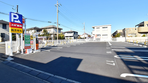 スギ薬局 丸山台店の駐車場