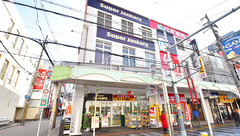 スギ薬局 阿倍野駅北店の外観