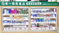 スギ薬局 阿倍野駅北店の一般医薬品