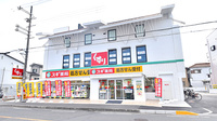 スギ薬局 高槻栄町店の外観