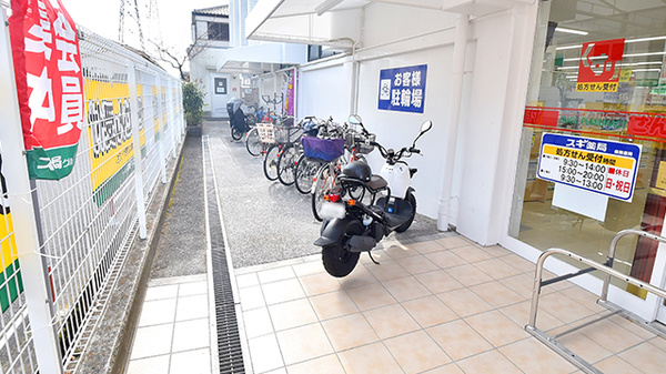 スギ薬局 高槻栄町店の駐輪場
