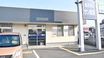 サン薬局木津西店