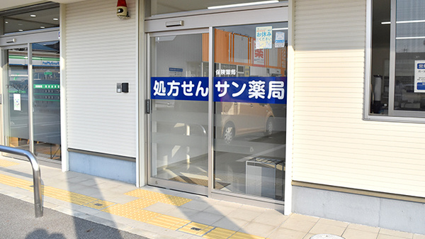 入口