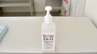 サン薬局木津西店の感染予防対策