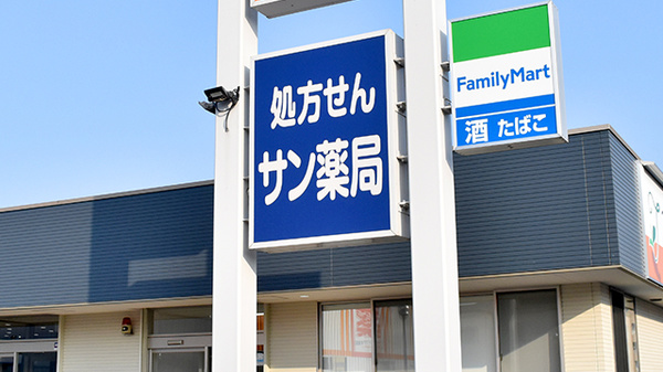 看板