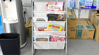 あけぼの薬局 富木駅前店の書籍