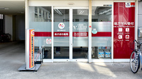 あけぼの薬局 富木駅前店の入口