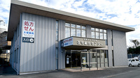 大信薬局　荒尾店の外観