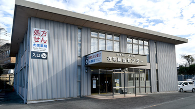 大信薬局　荒尾店