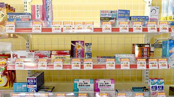 大信薬局　荒尾店の一般医薬品