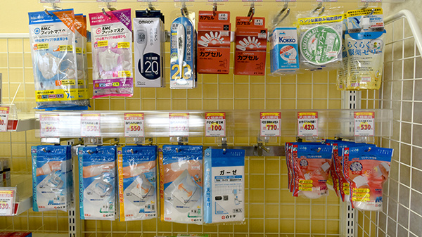 大信薬局　荒尾店の雑貨品
