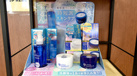大信薬局　荒尾店の化粧品