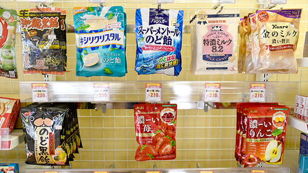 大信薬局　荒尾店の健康食品
