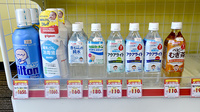 大信薬局　忠隈店の雑貨品
