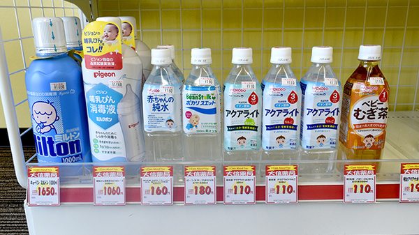 大信薬局　忠隈店の雑貨品