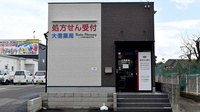 大信薬局　大和店の外観