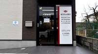 大信薬局　大和店の入口