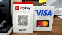 大信薬局　大和店のクレカ/スマホ決済対応