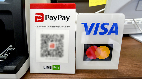 大信薬局　大和店のクレカ/スマホ決済対応