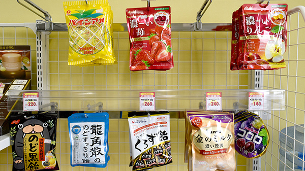 大信薬局　大和店の健康食品