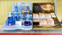大信薬局　大和店の化粧品