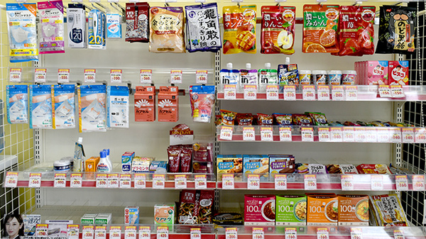 大信薬局　土井南店の一般医薬品
