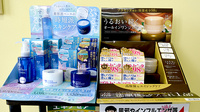 大信薬局　土井南店の化粧品