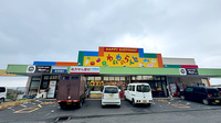 大信薬局　屋久島店の外観