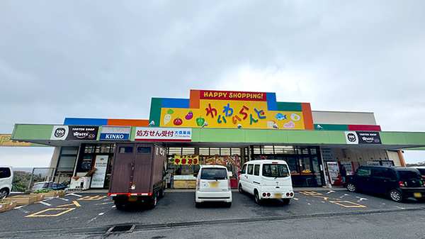 大信薬局　屋久島店の外観