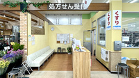 大信薬局　屋久島店の入口