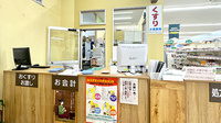 大信薬局　屋久島店の受付/カウンター