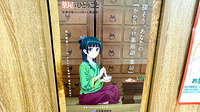 大信薬局　屋久島店のかかりつけ薬局対応