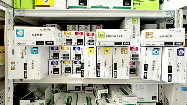 大信薬局　屋久島店の漢方薬