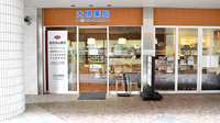 大信薬局　柏原店の外観