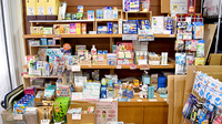 大信薬局　柏原店の雑貨品