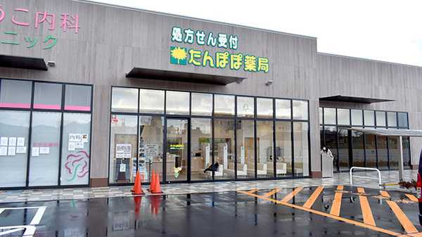 たんぽぽ薬局　富田林店の外観