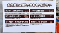 たんぽぽ薬局　富田林店の対応サービス一覧