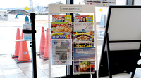 たんぽぽ薬局　富田林店の書籍