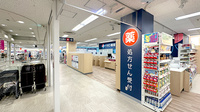 イオン薬局須坂駅前店の外観
