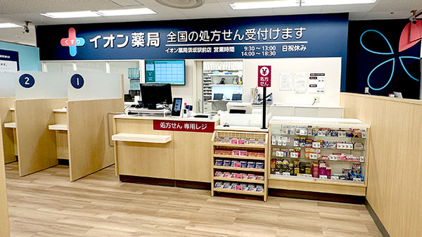 イオン薬局須坂駅前店の受付/カウンター