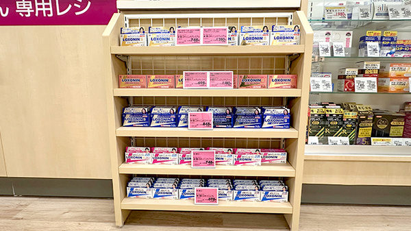 イオン薬局須坂駅前店の一般医薬品