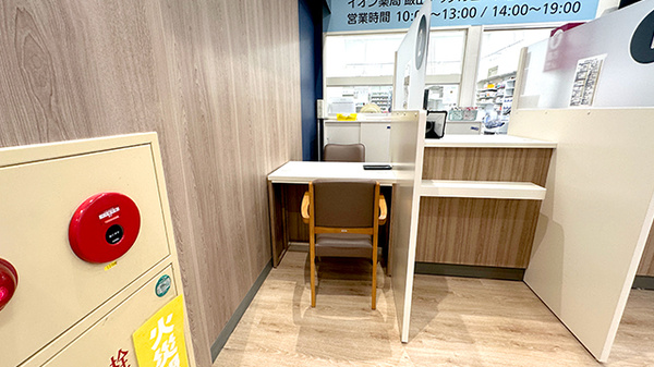 イオン薬局飯田アップルロード店の相談対応