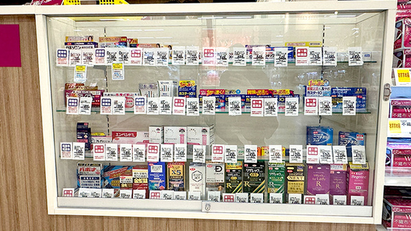 イオン薬局飯田アップルロード店の一般医薬品