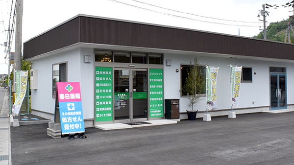 外観