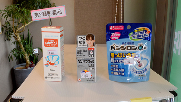 一般医薬品