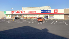 ヤックスドラッグ木更津羽鳥野薬局の外観